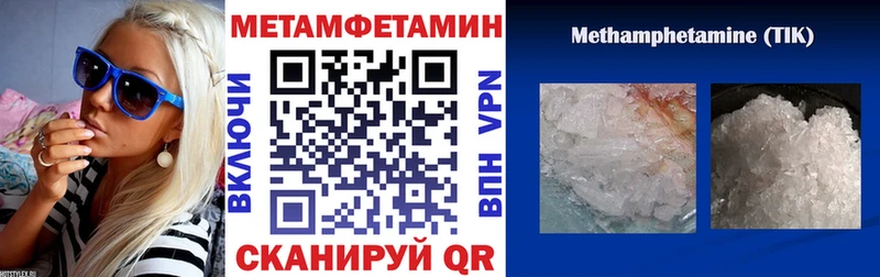 купить наркотики цена  Мезень  Амфетамин 97% 