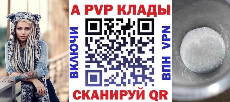 Alfa_PVP VHQ  MEGA ссылки  Мезень  наркотики 