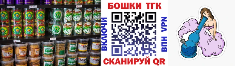 Cannafood конопля  hydra как войти  Мезень 