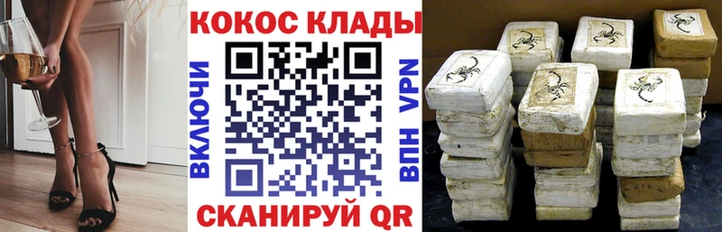 КОКАИН Перу  сколько стоит  Мезень 