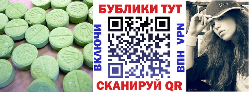 мега ONION  Мезень  Экстази 300 mg 