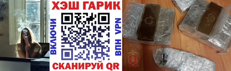 ГАШ AMNESIA HAZE  купить закладку  Мезень 