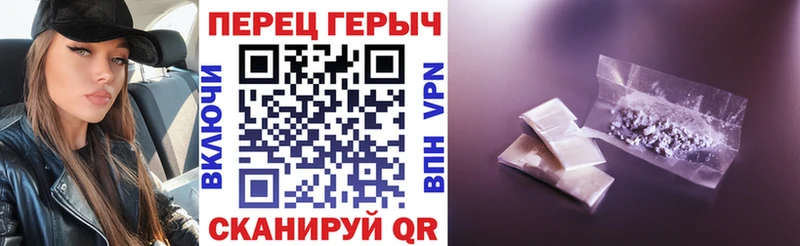 продажа наркотиков  Мезень  Героин VHQ 