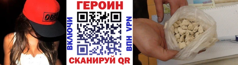 Героин афганец Мезень