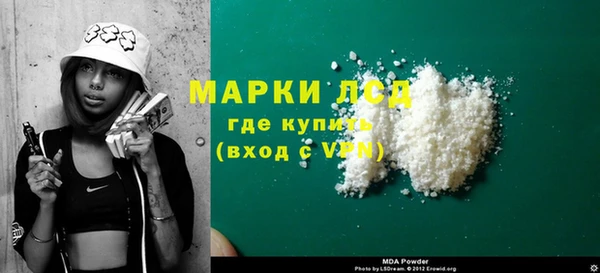 дистиллят марихуана Богородицк