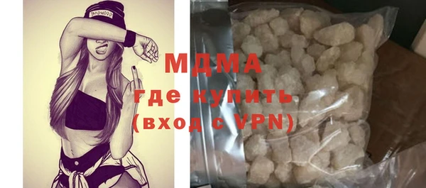 скорость mdpv Бронницы