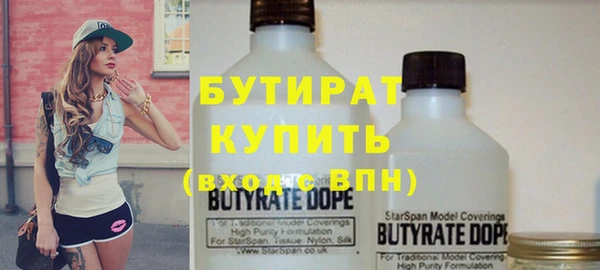 дистиллят марихуана Богородицк