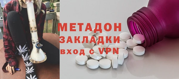 скорость mdpv Бронницы