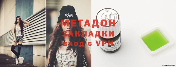 прущие крисы Бугульма