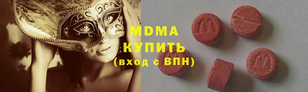 прущие крисы Бугульма