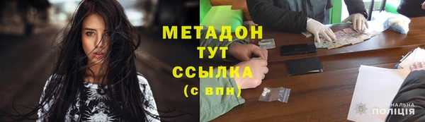 дистиллят марихуана Богородицк