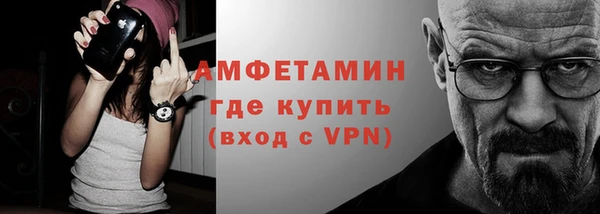 прущие крисы Бугульма
