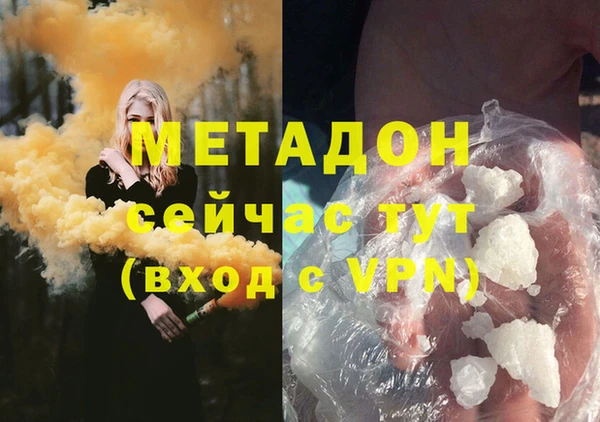 дистиллят марихуана Богородицк