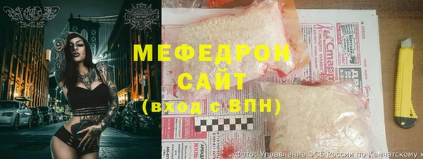 дмт Богородск