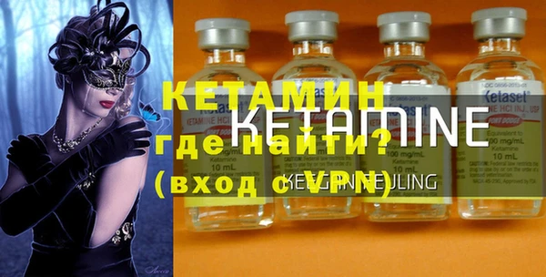 прущие крисы Бугульма