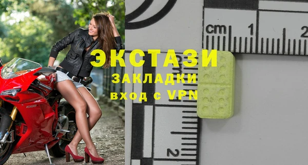 скорость mdpv Бронницы