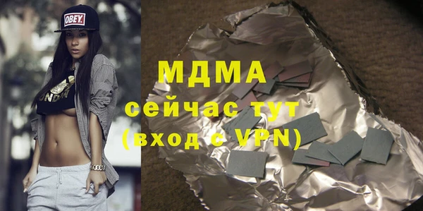 скорость mdpv Бронницы