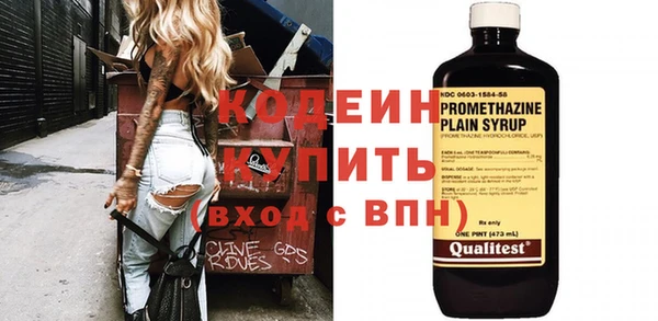 тгк Богданович