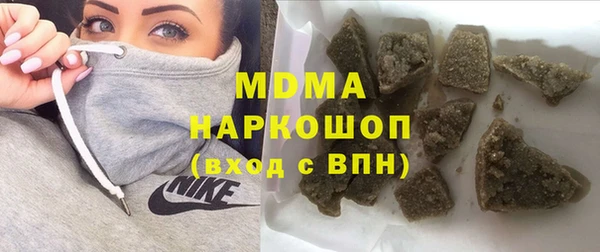 тгк Богданович
