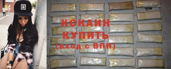 дистиллят марихуана Богородицк