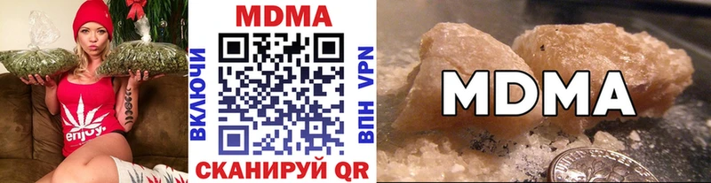 закладка  mega tor  MDMA crystal  мориарти какой сайт  Мезень 