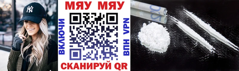 Меф mephedrone купить закладку Мезень