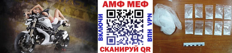 Первитин Methamphetamine  купить наркотик  Мезень 