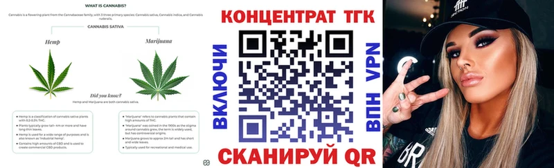 купить наркотики цена  Мезень  Дистиллят ТГК жижа 